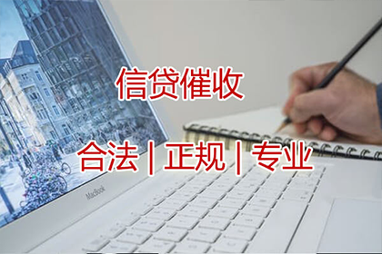 长宁区讨账公司